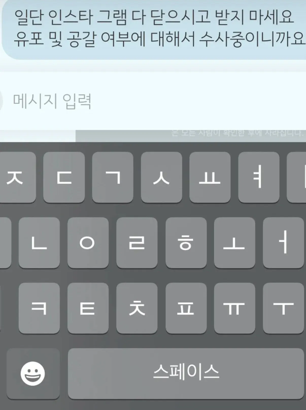 cropped_1792784911292.jpg 양홍원 피해여성 고소선언+양홍원폭로자 고소선언