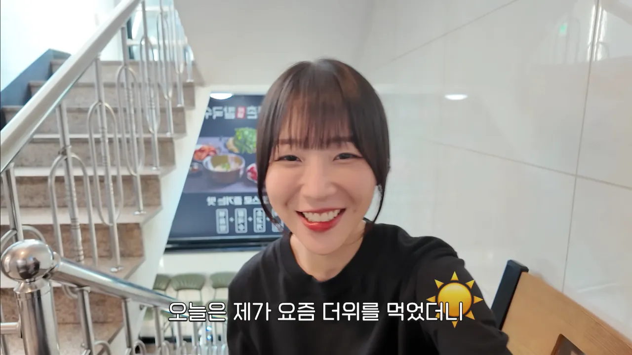 육수추가만 15번 하는 배달 단골집 찾아갔더니 사장님이..😂 등촌 샤브칼국수 먹방 0-39 screenshot.png 쯔양 "오늘은 입맛이 없어서 이 정도만 먹겠습니다"
