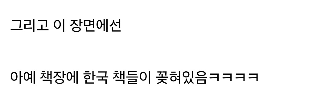 image.png ㅇㅎ?) 수상하게 한국을 모티브로 한 게임.....jpg