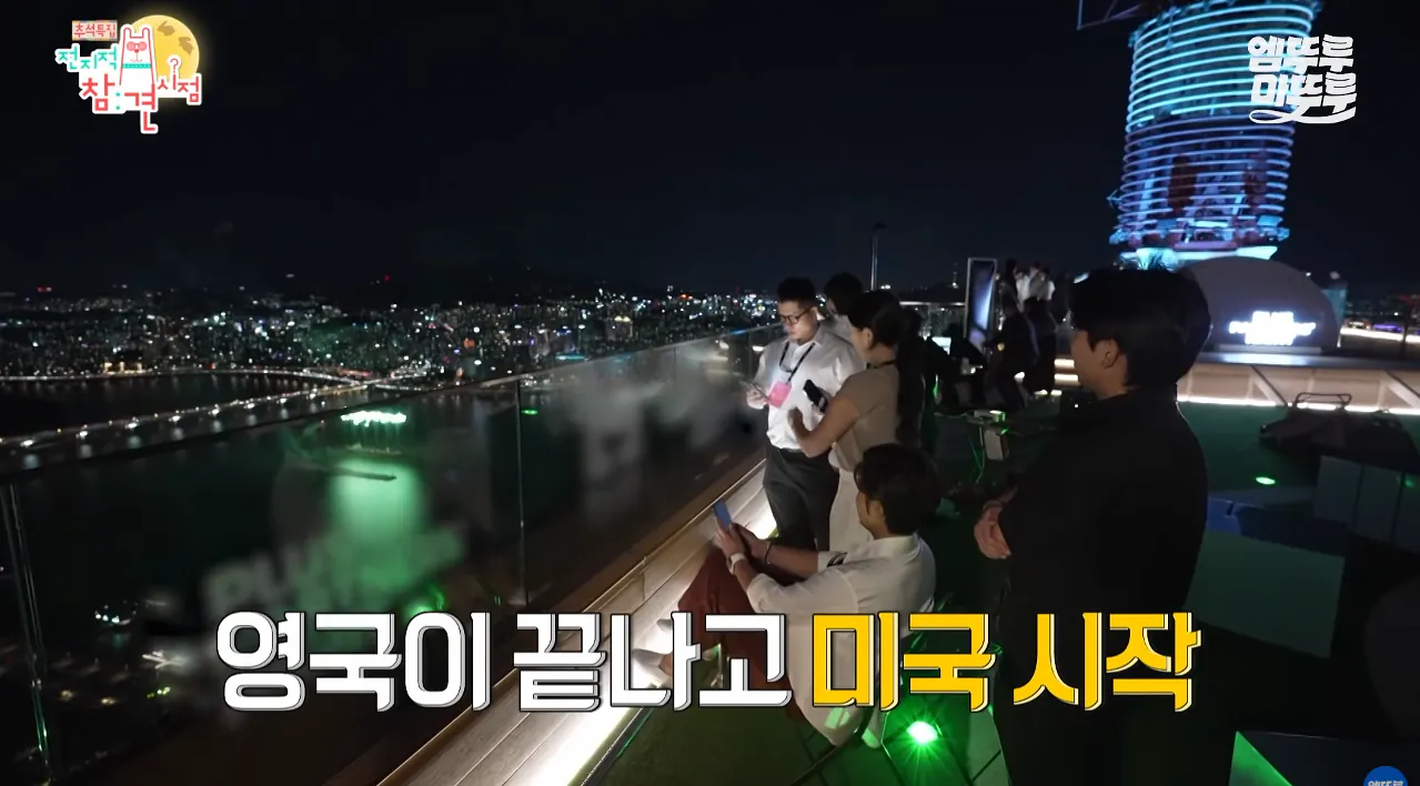 전참시) 박세리가 63빌딩 루프탑에서 불꽃쇼를 봐도 별 감흥 없이 무덤덤하게 핸드폰하는 이유