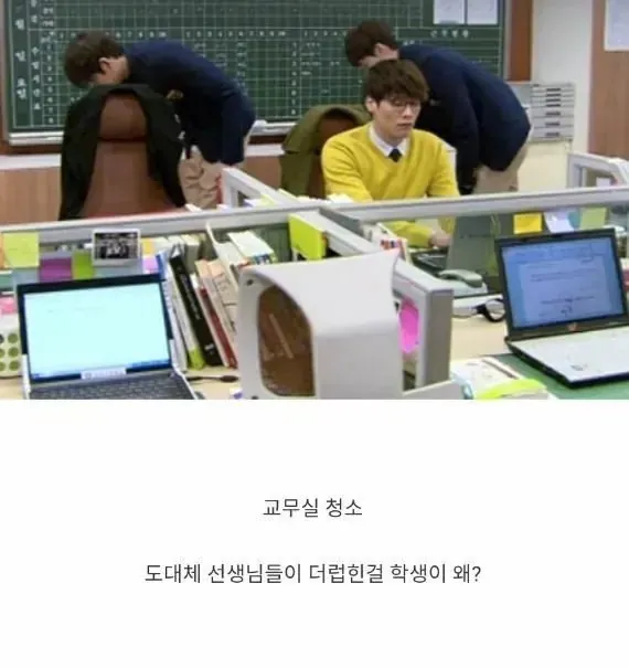 IMG_7747.webp 80~90년생들 학교 다닐 때 이해 안 갔던 것들
