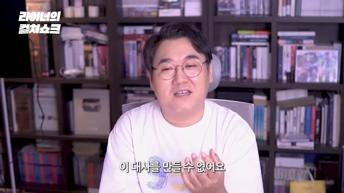 리센느 안원잘부 거제 영상은 어째서 '영화적'인가_ (46).jpeg 스압)리센느 원이 거제 영상을 본 어떤 영화 평론 유튜버의 감상