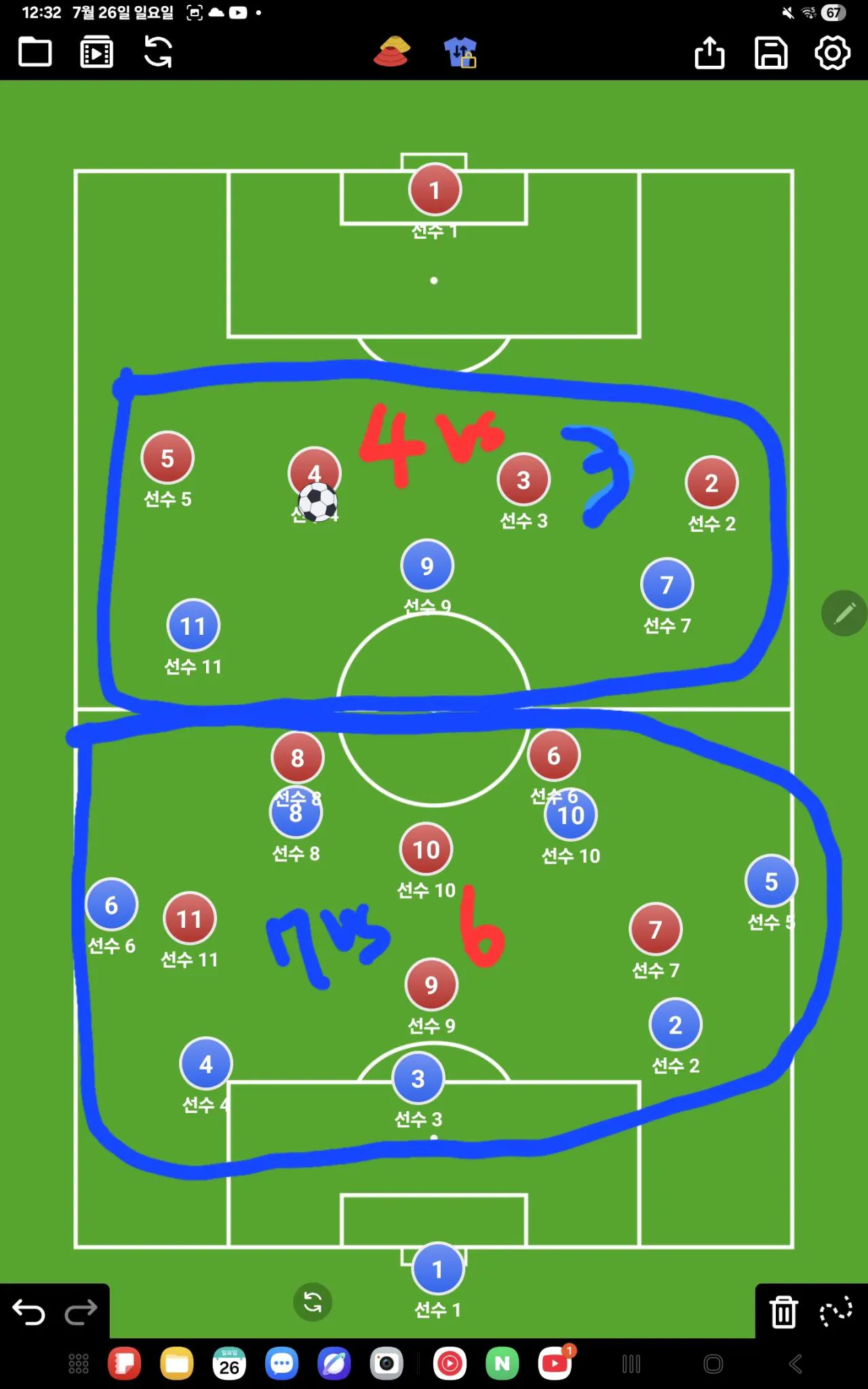 Screenshot_20260726_003221_Coach Tactic Board Soccer.jpg [24.4] "단어 알지? 싸워." 3-4-3 극한의 수비축구, 리즈 유나이티드 첫시즌 프리미어리그 우승 전술