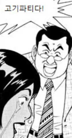 image.png 진짜 알수록 무슨 현실을 게임처럼 살다간 급의 인물