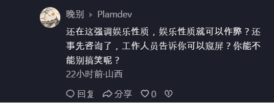 스크린샷 2026-09-22 064151.png 도우인에서 방플 옹호하다가 따거들한테 쳐맞은 응우옌 ㅋㅋㅋㅋ