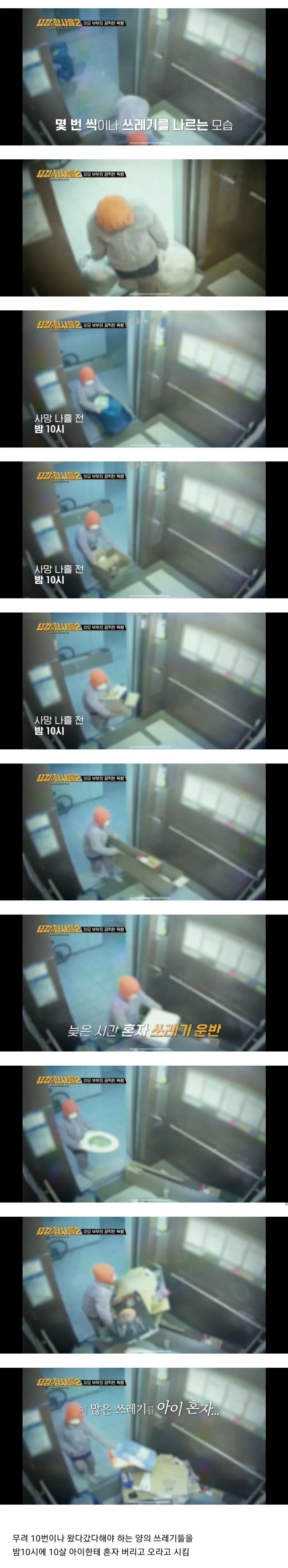 16735633732680.jpg 혐) 8살 친조카를 물고문 해 죽인 이모 부부
