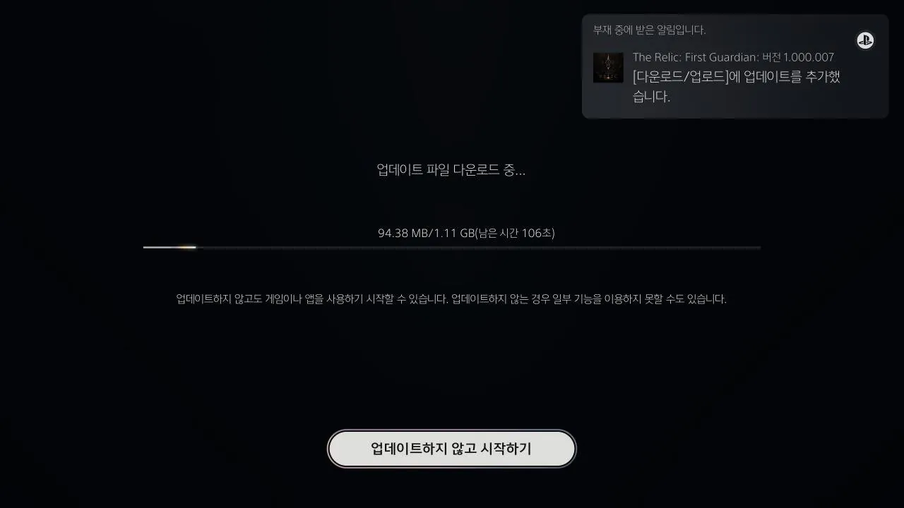 20260802101038.jpg 장문, 극대노) 더 렐릭: 퍼스트 가디언은 진짜 똥겜일까?