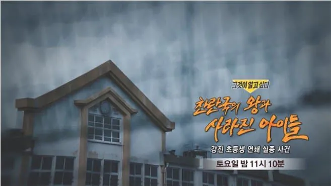 sbsdocu-20261018-010707-000-resize.jpg 역대급으로 불쾌한 오늘자 그알