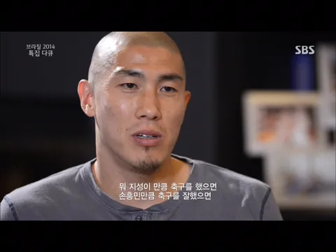 다운로드 (2).png "제가 뭐 지성이만큼, 손흥민만큼 축구를 잘했으면..." “제가 뭐 지성이만큼, 손흥민만큼 축구를 잘했으면..”