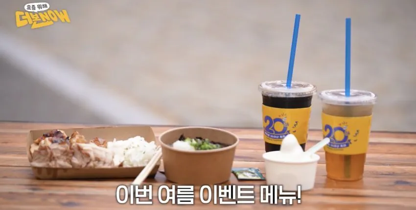 dcbest-20261007-092808-008-resize.jpg 백종원의 더본 "더본NOW채널개설 어제자 따근따근한 창녕 산토끼밥상"