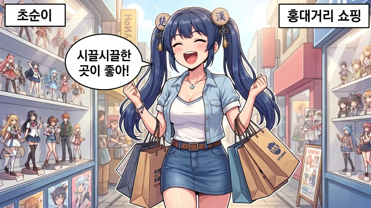 2.png 삼국지) 삼고초려는 실화일까?