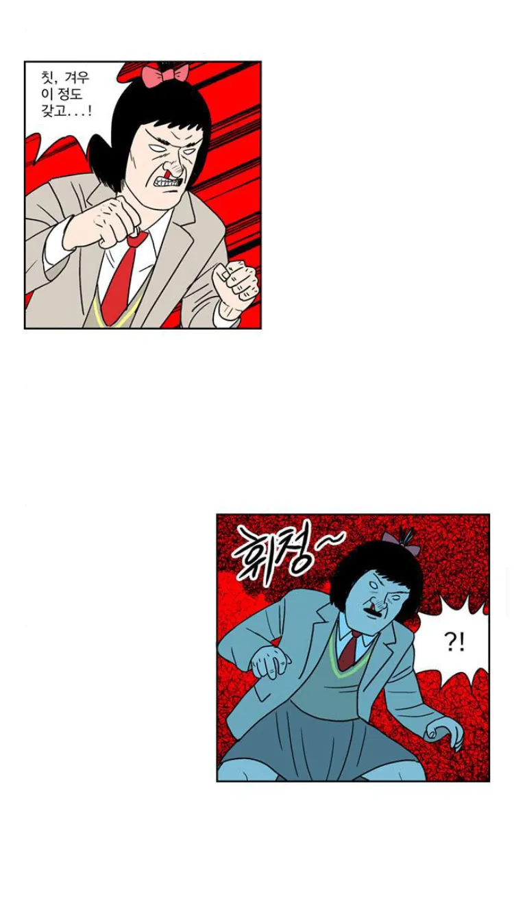 10.png 여고생이 최강이 아닌 이유.jpg 여고생이 최강이 아닌 이유.jpg 여고생이 최강이 아닌 이유.jpg 여고생이 최강이 아닌 이유.jpg