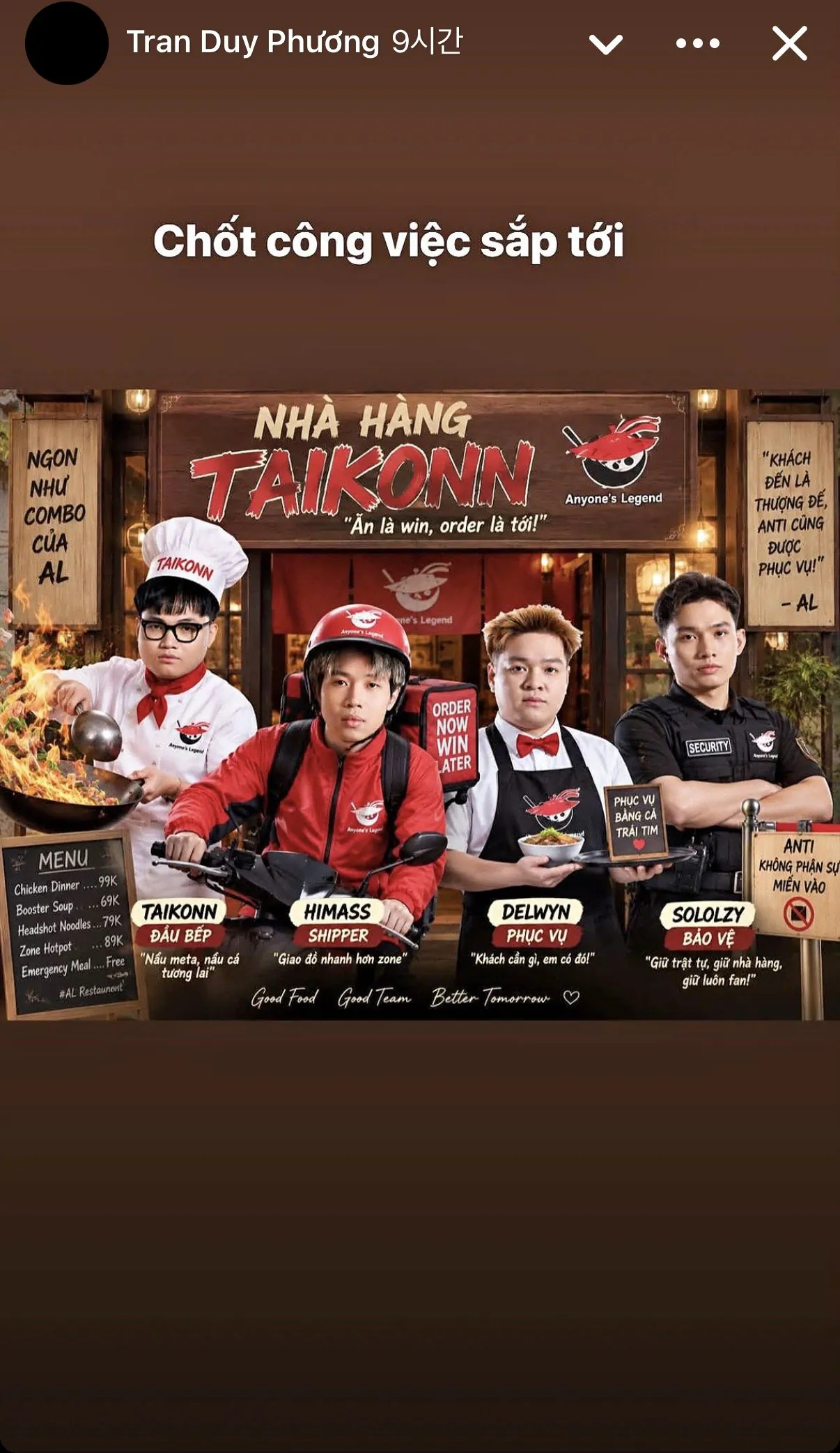 AL(히마스 소속팀)도 전원 취업 성공 ㅋㅋ