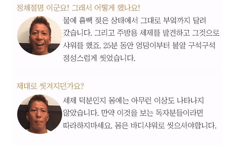9462627908_486616_0137d63ce77f8d4242983dfee7a7e91c.webp av 남배우가 말하는 최악의 보지..jpg