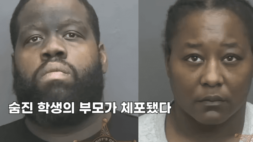 image.png 미국대학교 정당방위 사망사건.jpg