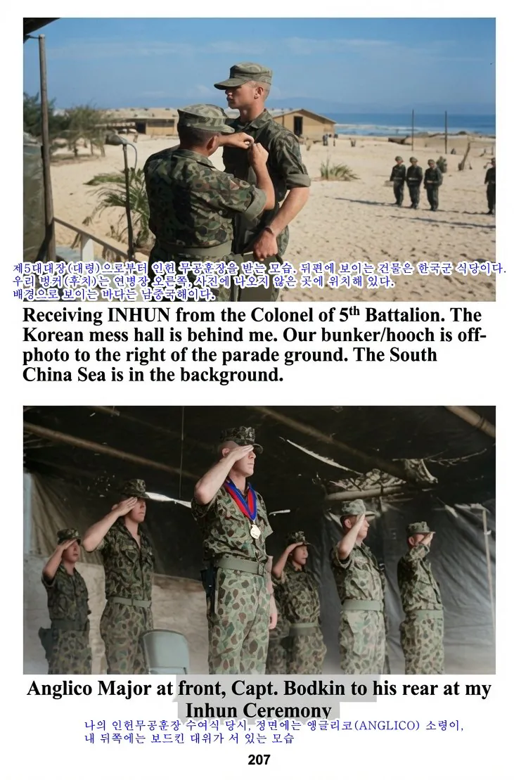cD6sD.jpg 베트남전 청룡부대와 함께 살기 (서태평양 사령부, 해병원정군, 제1앵글리코, 제1분견대, G.스캇 리이스)