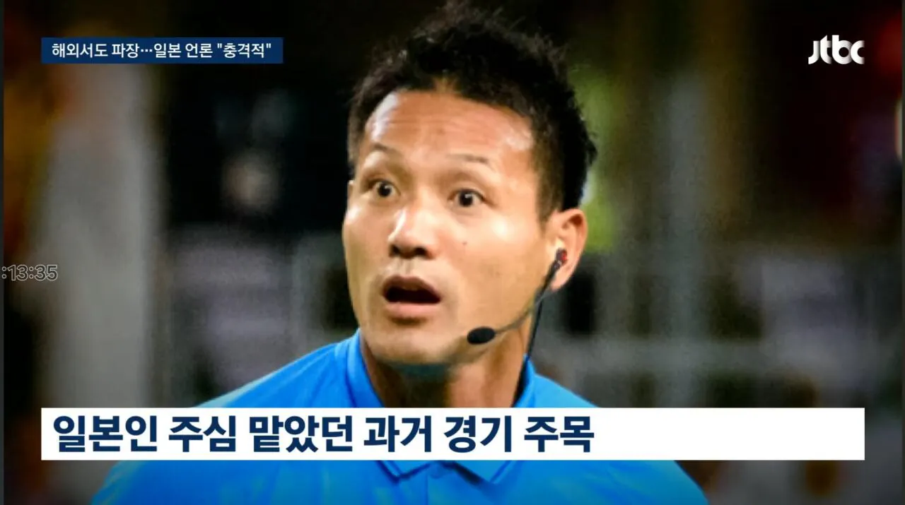 IMG_2155.jpeg 일본 성매수 심판 실명공개 파장