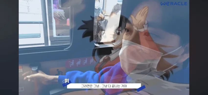 1792306441.png 박위 영상 특징