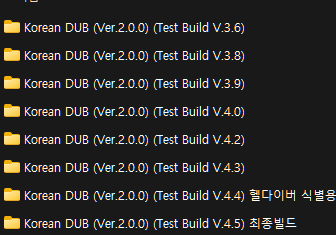 image.png 헬다이버즈2 한국어 성우 더빙 2.0 업데이트 및 배포