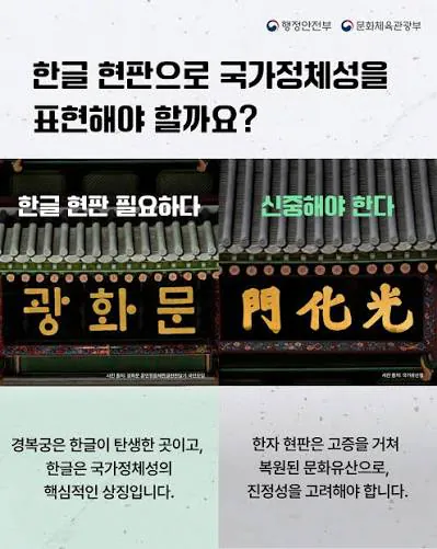 image.png ๊ดํ๋ฌธ์ ํ๊ธ ํํ์ ๊ผญ ๋ฌ์์ผ ํ ๊น?