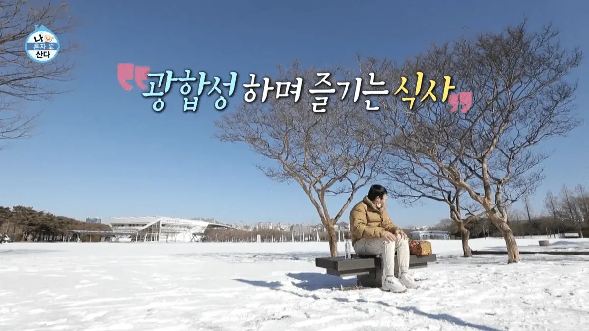 image.png 개그맨들도 벽을 느끼게하는 기안84의 에피소드.jpg