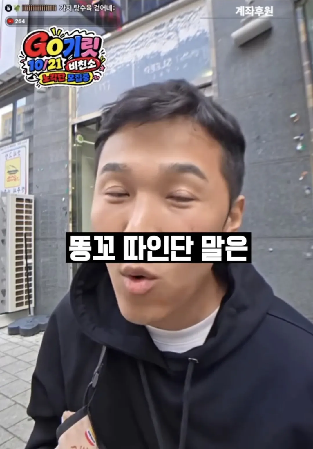 Screenshot_20261018_105225_Gallery.png 일반인들이 착각한다는 게이에 대한 오해.jpg