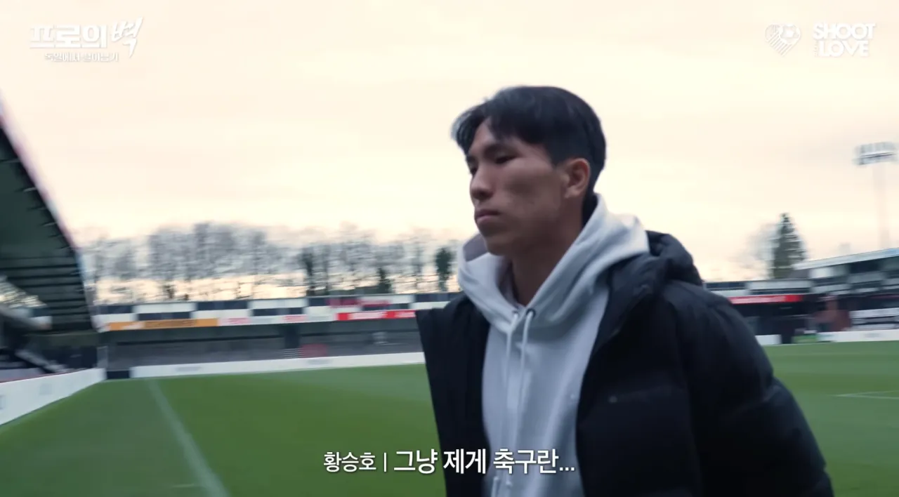 15.png 독일리그에서 뛰는 한국의 축구 유망주를 소개해보려함