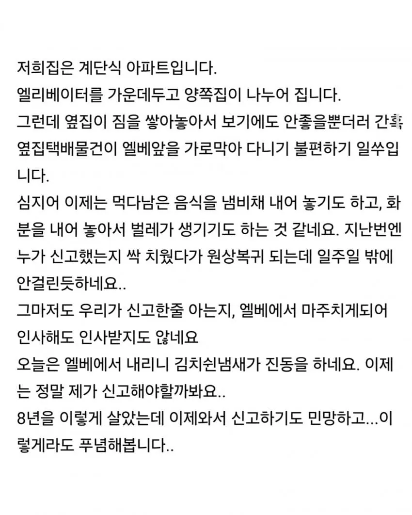 image.png ๊ฐ์ธ์ฌ์ ์ง๋ก ๋๊ฐํ ๊ณต๋ํ๊ด.jpg