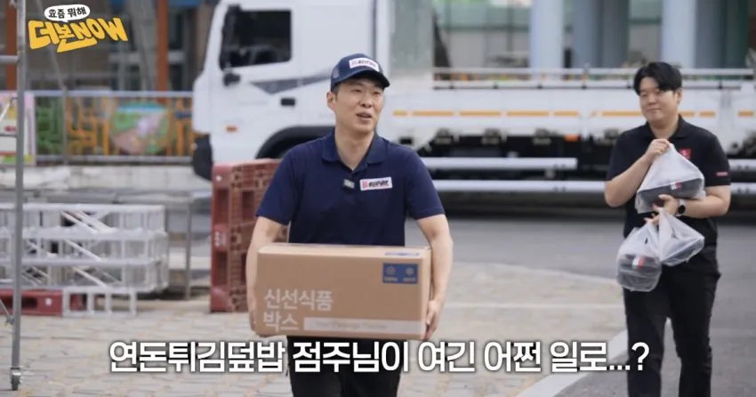 dcbest-20261007-093402-017-resize.jpg 백종원의 더본 "더본NOW채널개설 어제자 따근따근한 창녕 산토끼밥상"
