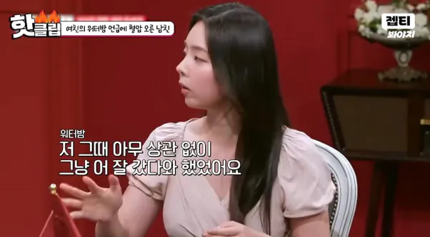1000064403.png 워터밤 때문에 헤어지기 직전이라는 커플…jpg