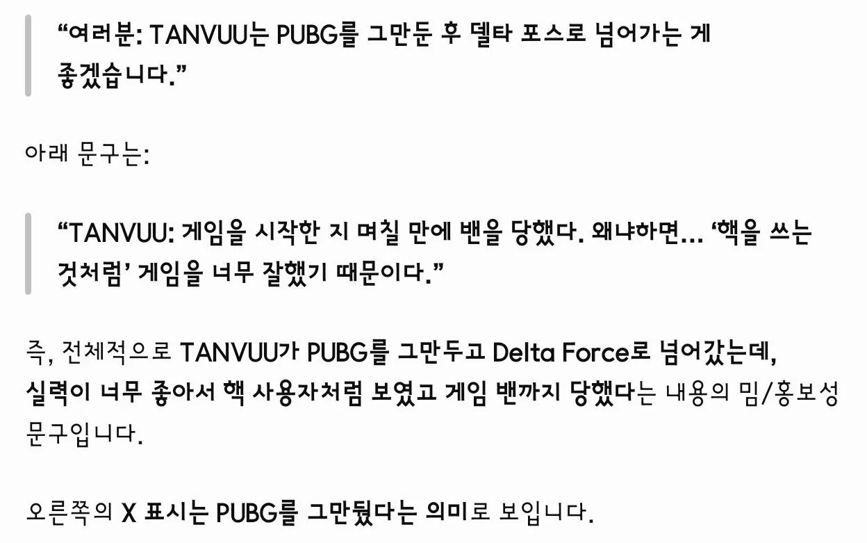 4406.jpg 실시간 방플선수 TanVuu 신규 SNS 스토리 ㄷㄷㄷㄷㄷ