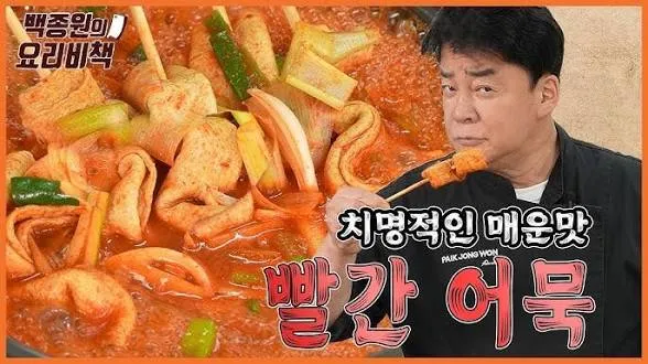 38510.jpg ๋ฐฑ์ข
์ ๋ํ๊ฐ ๊ด์ ์ผ๋ก ์ด๋ฌต์ ์ง์ฐฉํ๋์ด์