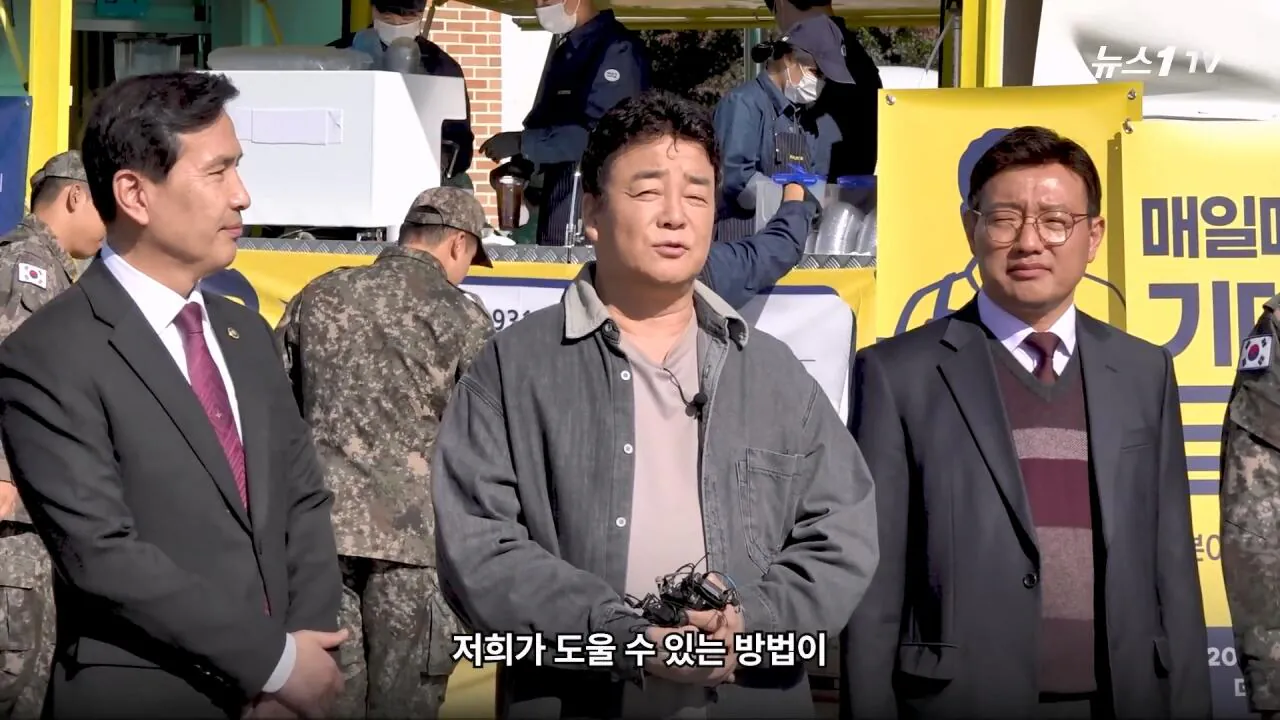 軍 생활 재미에 외박도 안 나갔쥬 ...34년 만에 자대 찾아간 백종원 썰.mp4_20261016_113723.962.jpg 장교 근무하며 간부식당에서 음식하다 참모장에게 정강이 걷어차인 썰 얘기하는 백종원