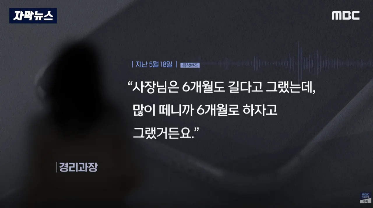 이걸 미화원에 떠넘겨..부서진 차주마저 '극대노' (11).png "이걸 미화원에 떠넘겨?"..부서진 차주마저 '극대노'한 환경미화원 업체
