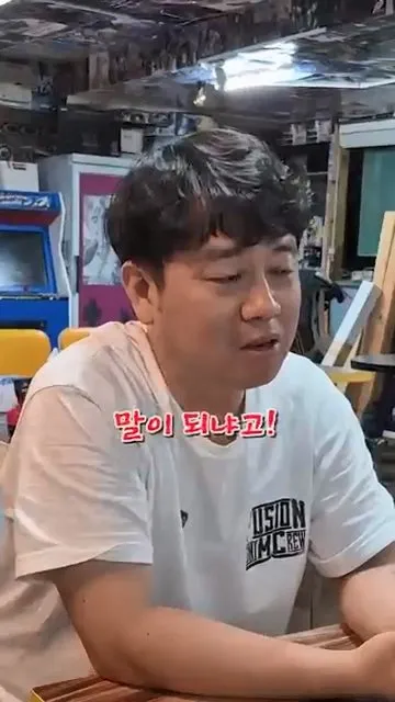 영상에 달린 악플들, 진짜 고소할까.mp4_20260724_144645.098.jpg 인터넷 좆문가들이 나대서 억까당한 사장님... ㄷㄷㄷ