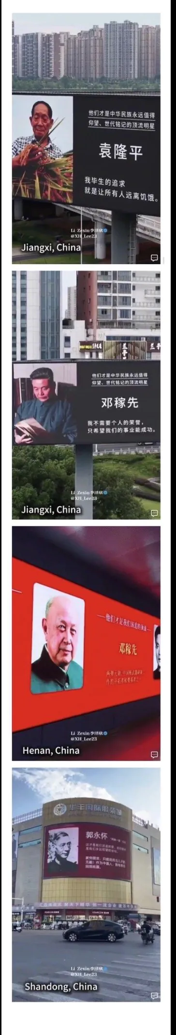 IMG_3718.jpeg 증국 공산당이 요새 엄청 밀고 있는 사업..... jpg