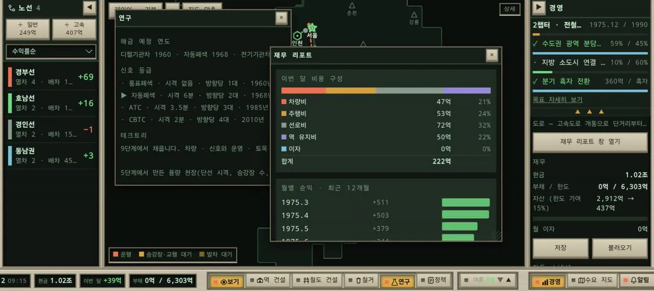20723.jpg (스압, 근데 3줄 요약 있음)오푸스5가 제 게임 개발 꿈을 이루어주고 있습니다.