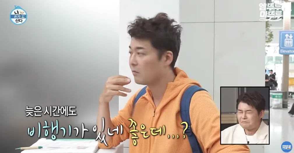 다른 방송사는 몰라도 MBC는 올해 연기대상 확정인듯