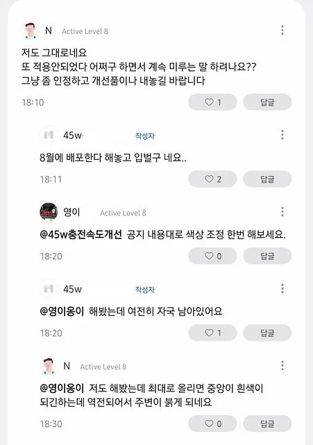 555.jpg s26울트라 번인 화면 얼룩 소프트웨어 업데이트 확인