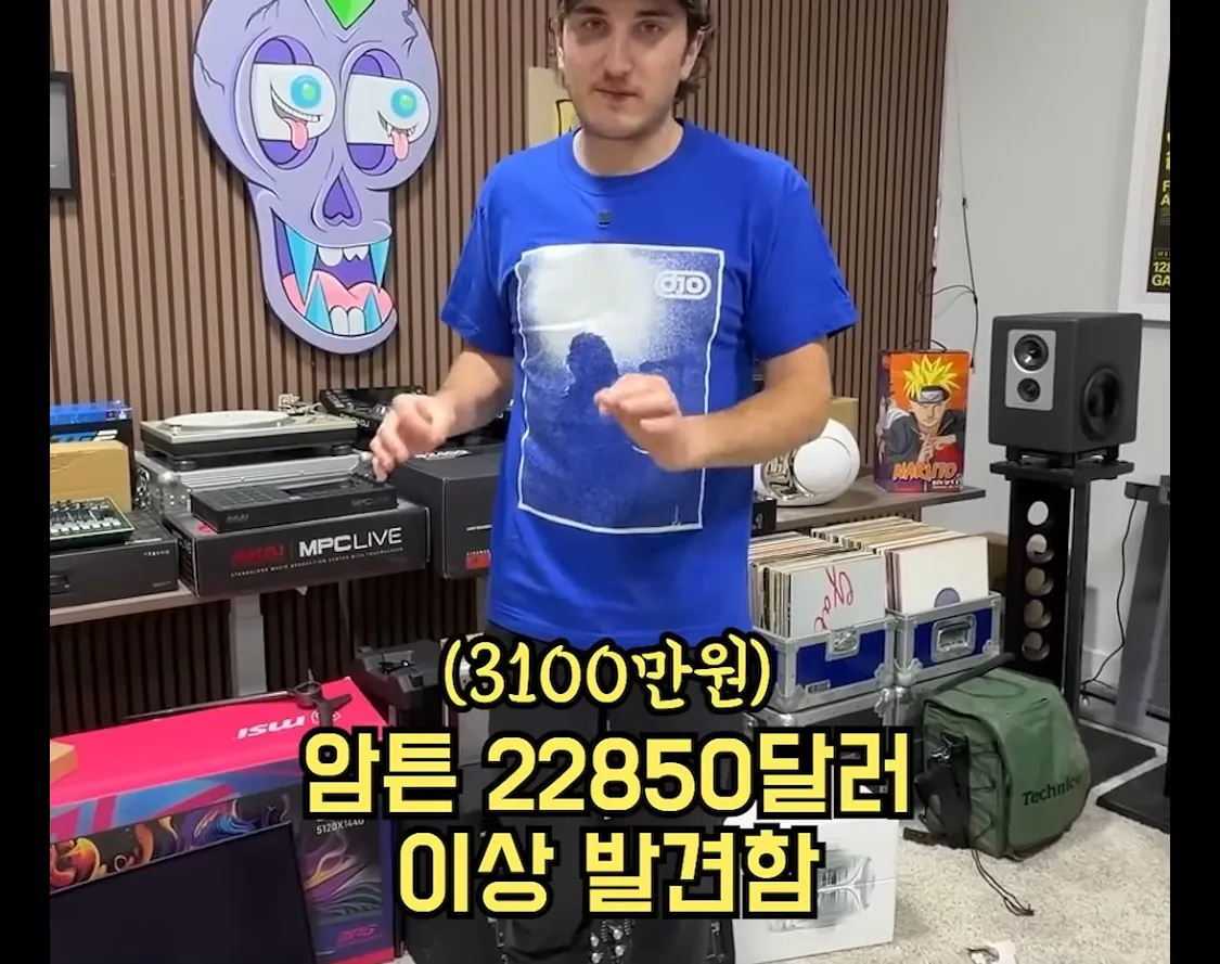 IMG_2073.jpeg 미국의 버려진창고 낙찰받고 전 주인찾아보니 에픽하이 !!