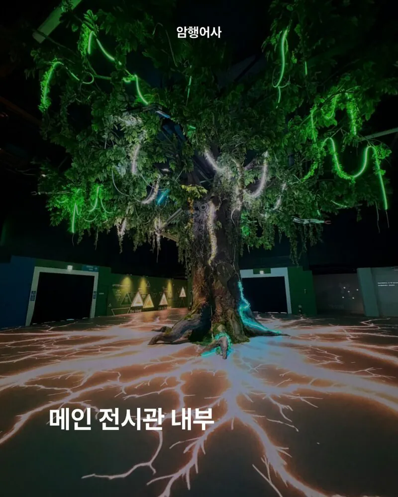 9468.jpg 700억 예산 여수 섬박람회 볼거리 근황