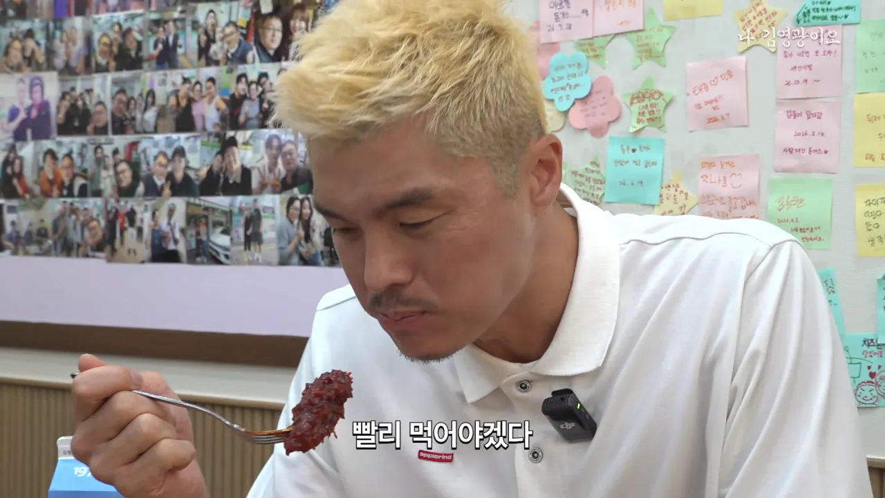 2,700명 중 1명꼴로 성공_ 디진다돈가스 최초 기록 달성했습니다 │ 이겨내야지 ep.3 13-4 screenshot.png 디진다돈까스 도전한 김영광 근황 ㅋㅋㅋㅋㅋ