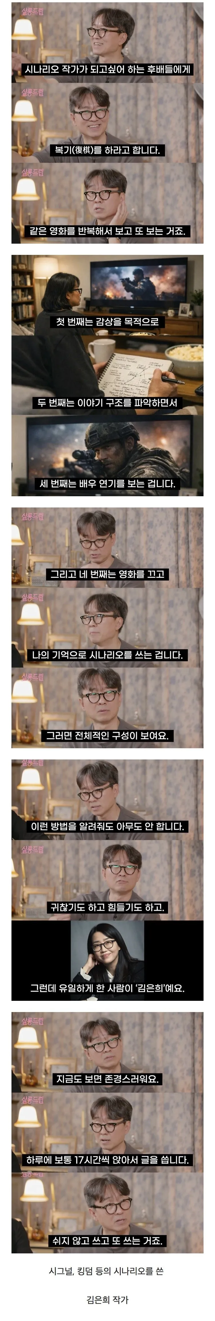 IMG_3496.jpeg 가정주부가 수백억을 벌게 된 과정.jpg