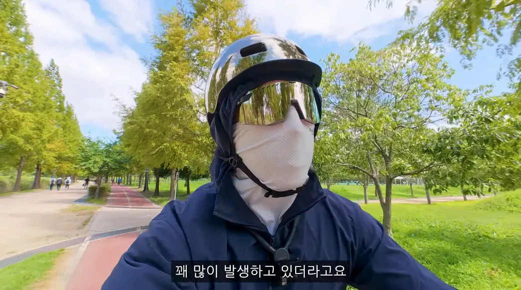 요즘 자전거도로에서 자주 일어난다는 사고