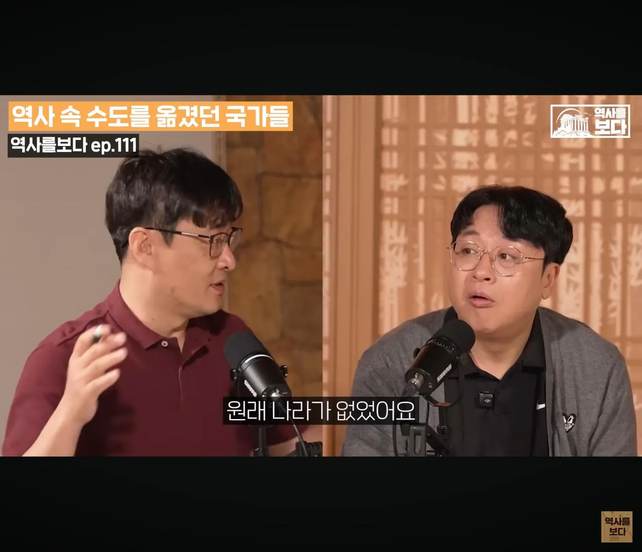 유튜브 반박) 카자흐스탄이 없던 나라라고요?!