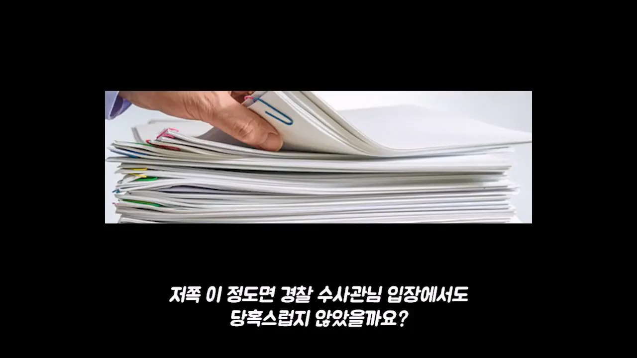 ๋ฐฑ์ข
์ ๊ณ ์ ๊ทธ๋ฆฌ๊ณ ๋ฌดํ์๊น์ง.mp4_20261012_172104.915.jpg ๋ฐฑ์ข
์์๊ฒ ๊ณ ์๋นํ ํ์ฝ ์ ํ๋ฒ ๊ทผํฉ ใทใทใท