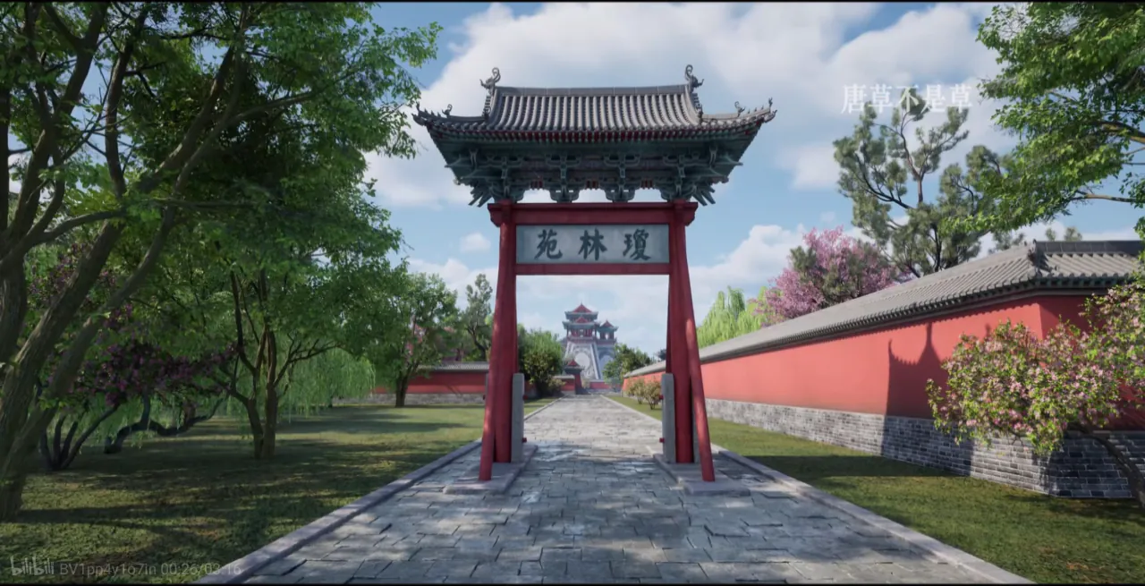 2450.png 송나라 황제들이 놀던 초호화 수상 정원