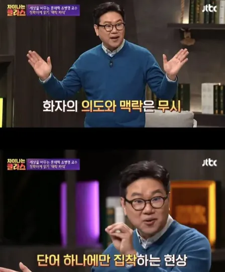 image.png 이동진 '평론가'의 이번 해명이 정치인의 해명처럼 들리는 이유