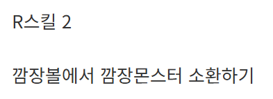 image.png 6년만에 신캐 나온 히오스 근황.....jpg