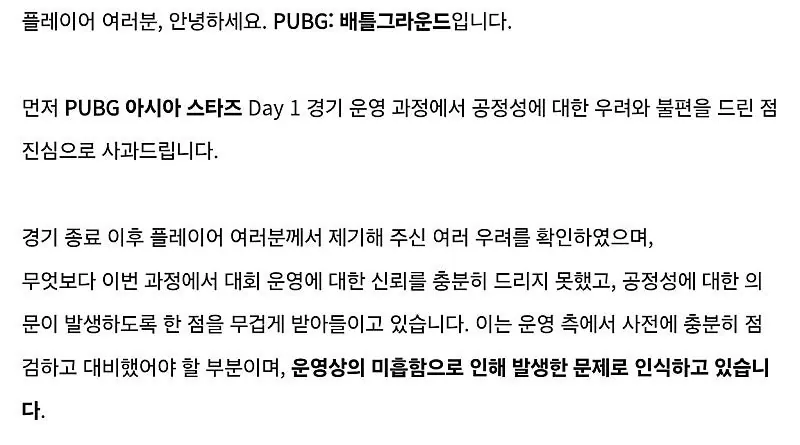 10350438484_486616_99a8318a7a17337c610a41d119bb7587.jpg 이번 배그 민심 곱창난 이유 요약